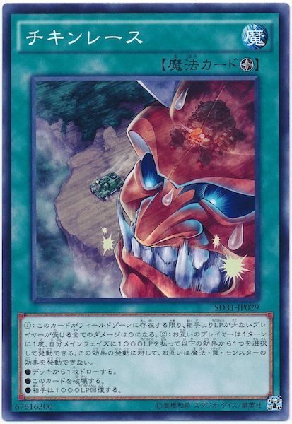card_104840