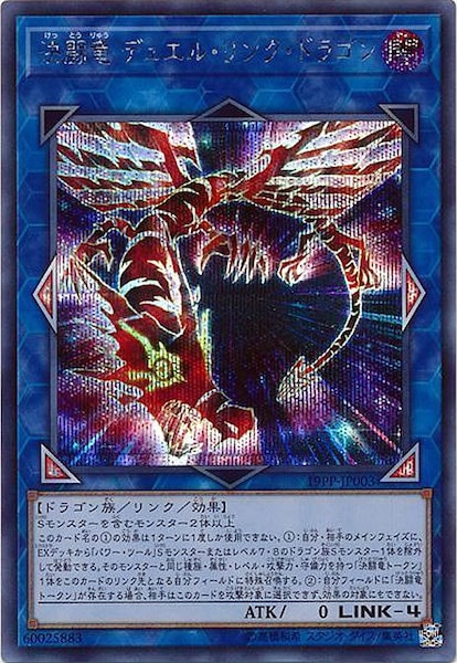 card_104843