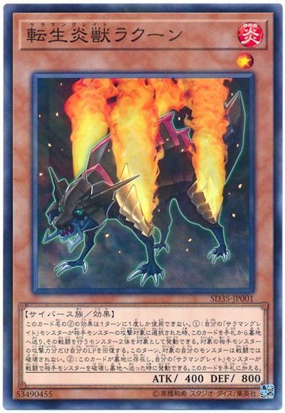 card_104845