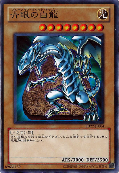 card_104849