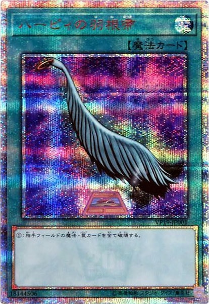 card_104867