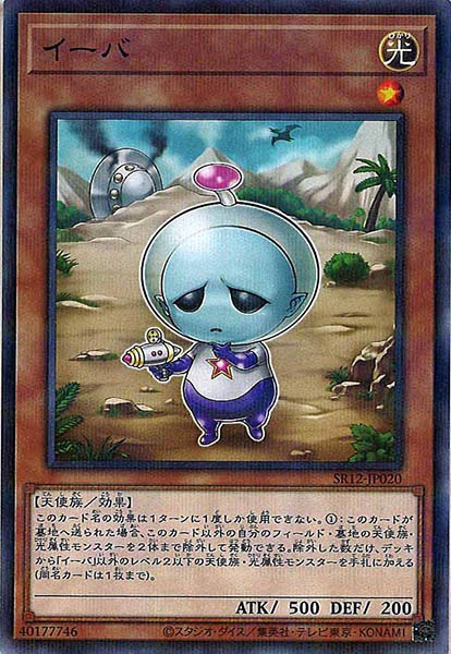 card_104870