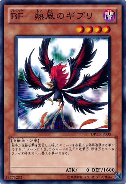card_104875