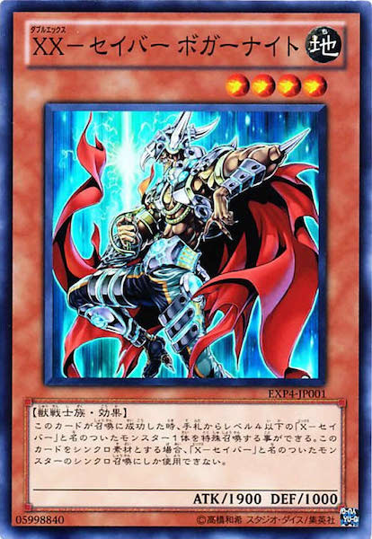 card_104882
