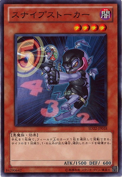 card_104885