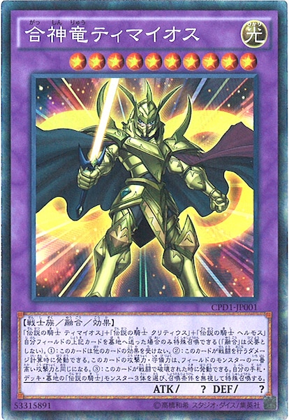 card_104888