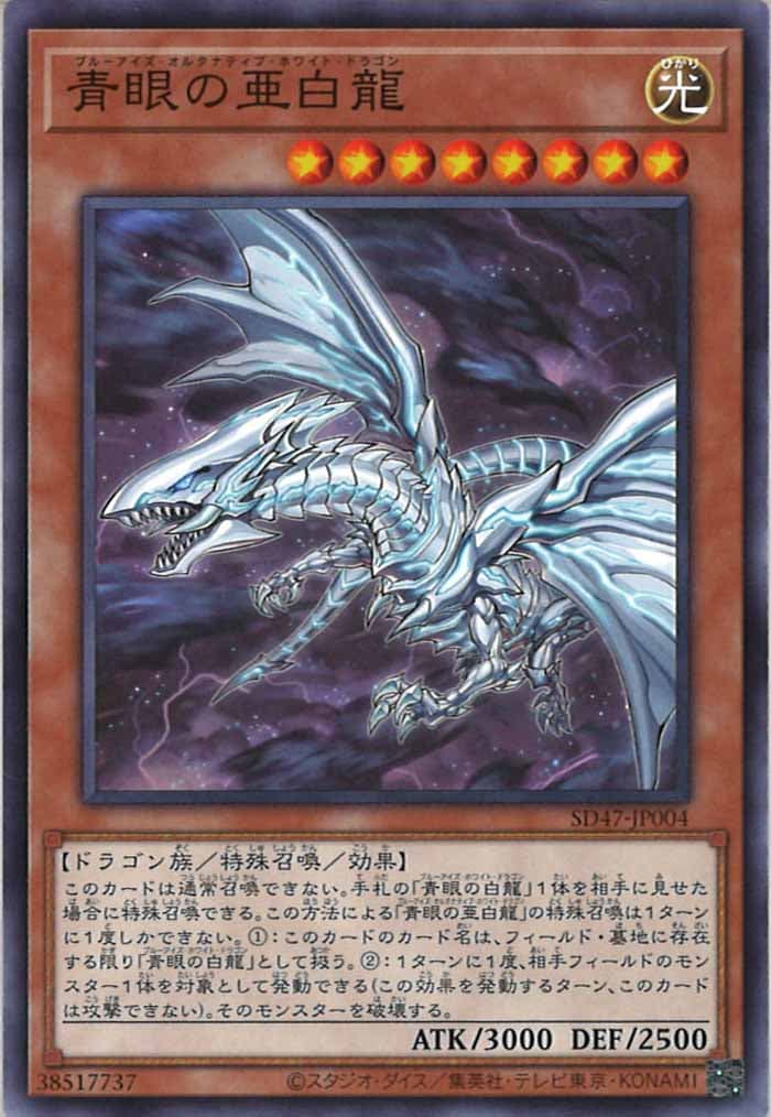 card_104893