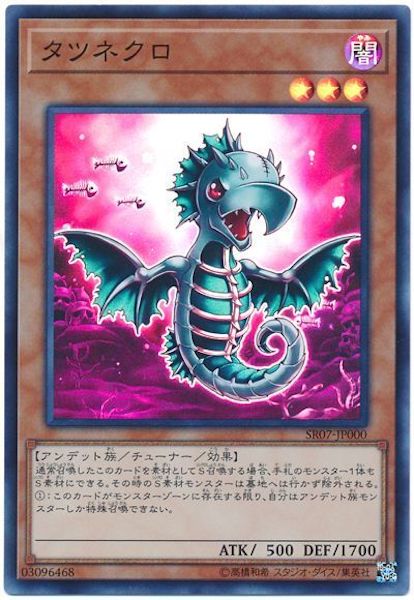 card_104898