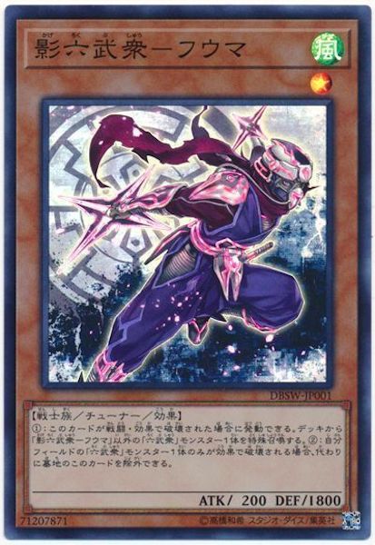 card_104905
