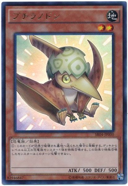 card_104908