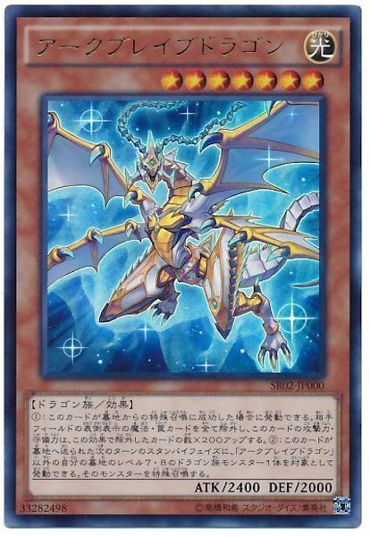 card_104910