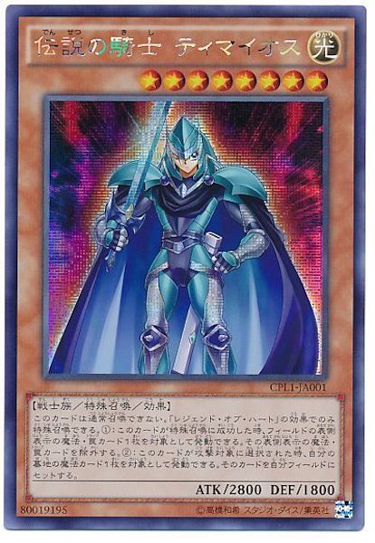 card_104924