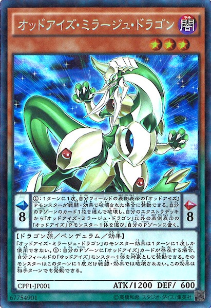 card_104928