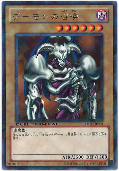 card_104931