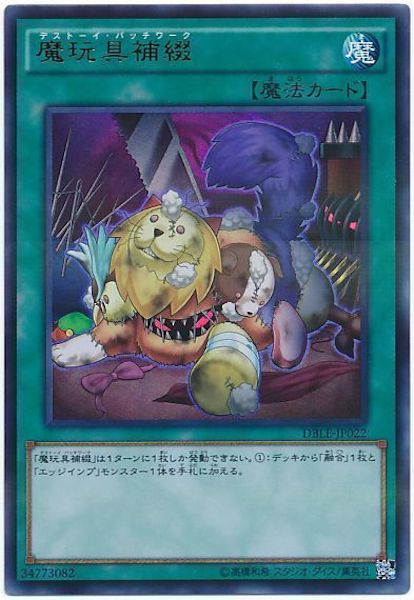 card_104946