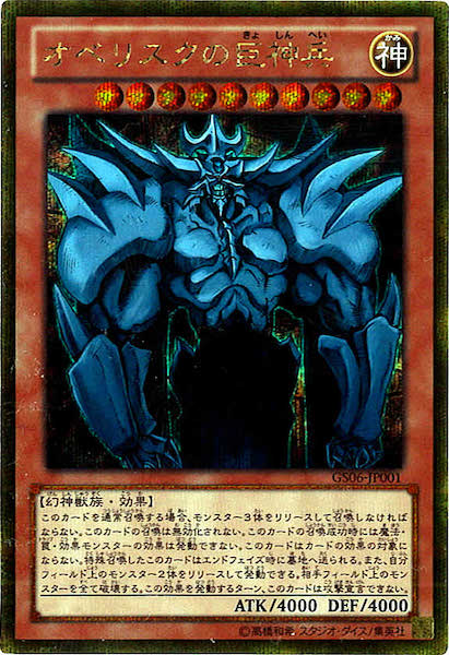 card_104960