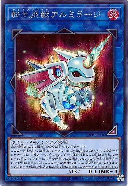 card_104965