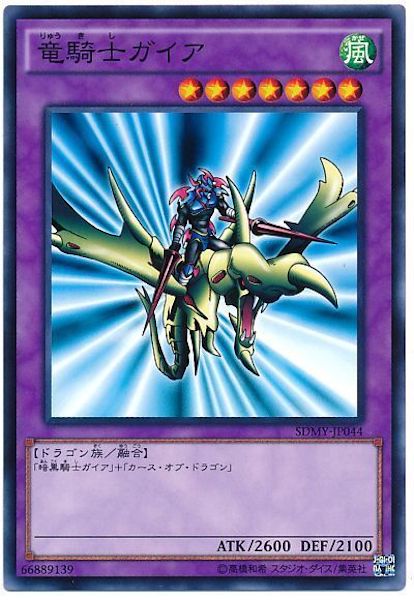 card_104967
