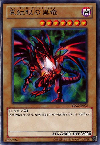 card_104970