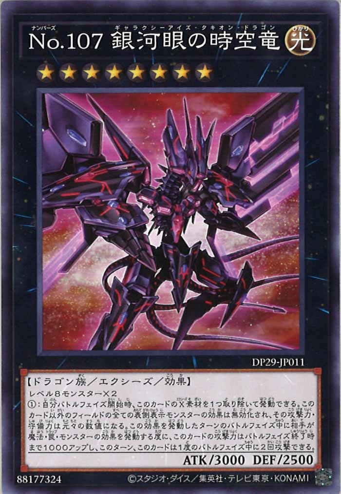 card_104972
