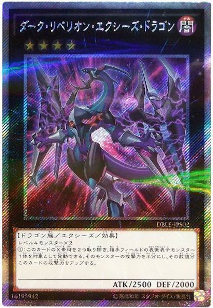 card_104987