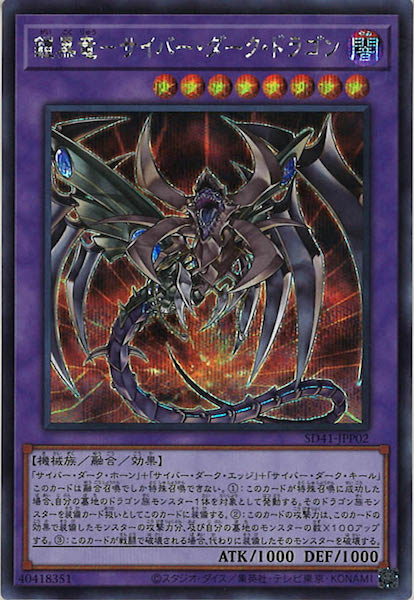 card_104995