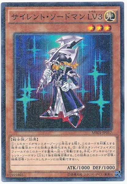card_104997