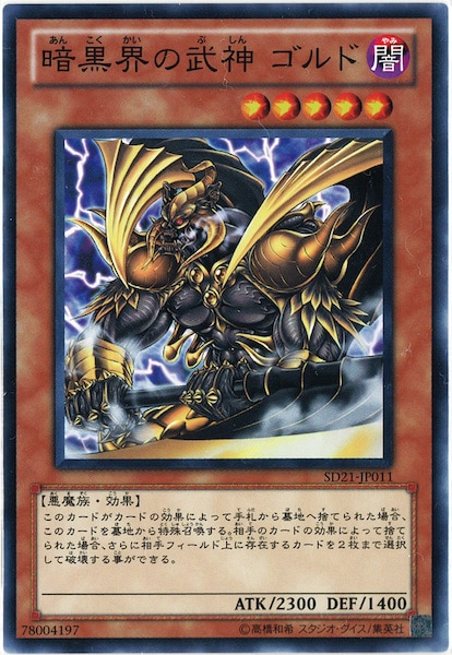 card_105012