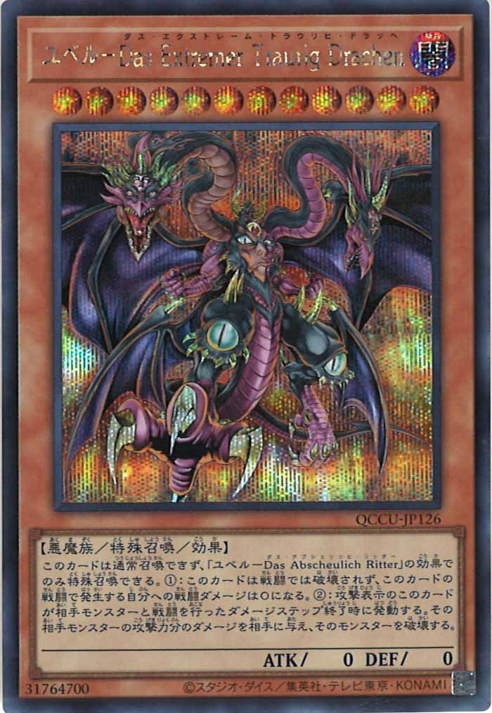 card_105015
