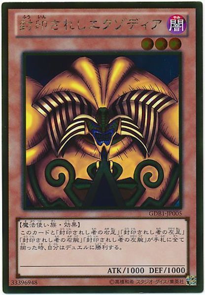 card_105021