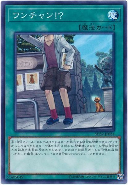 card_105025