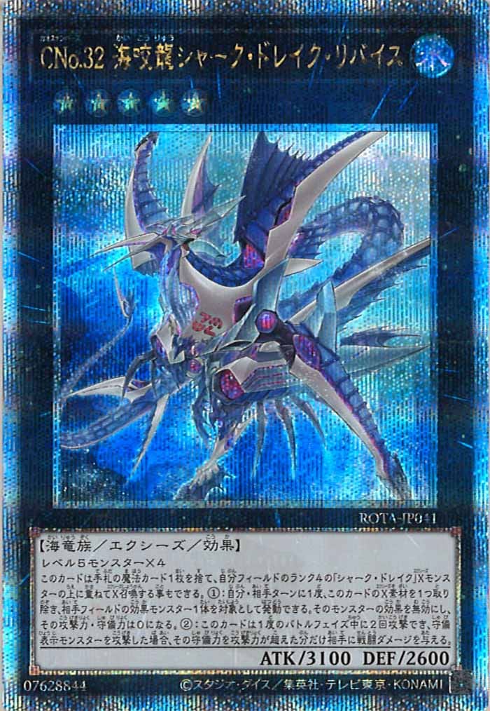 card_105028