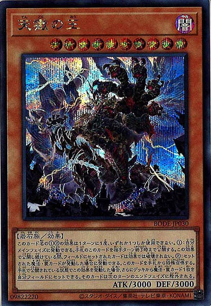 card_105038