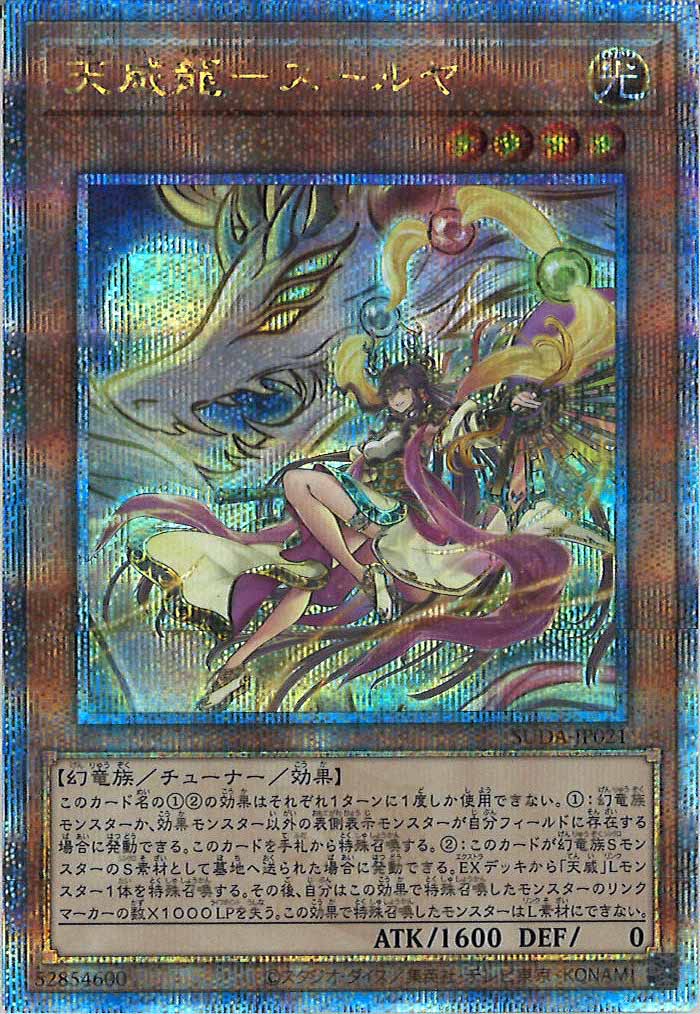 card_105082