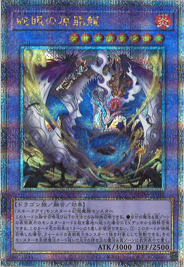 card_105085