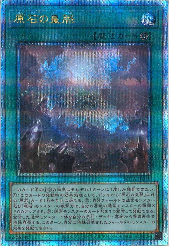 card_105107