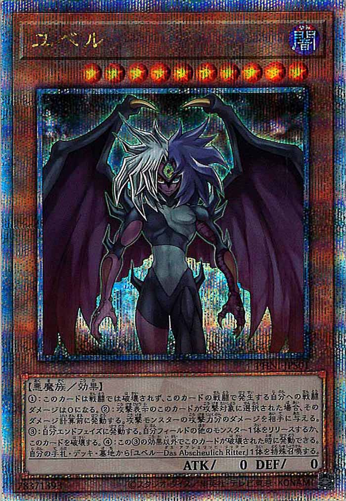 card_105162