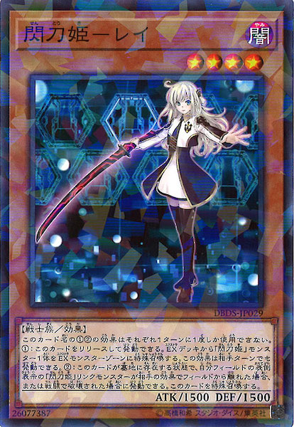 card_105190