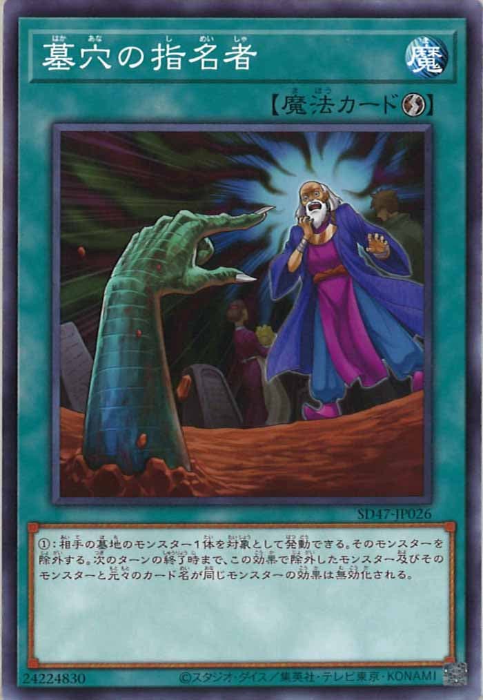 card_105194