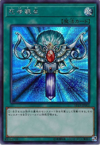 card_105197