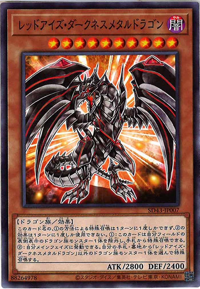 card_105204