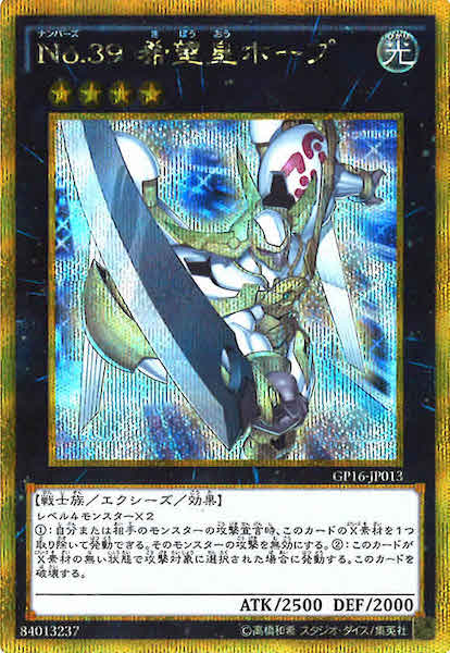 card_105206