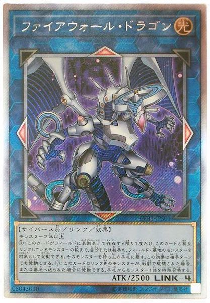 card_105209