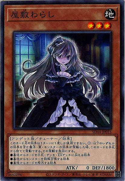 card_105218