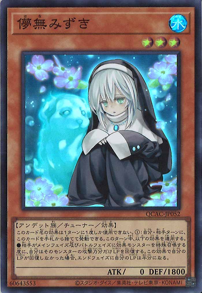 card_105219