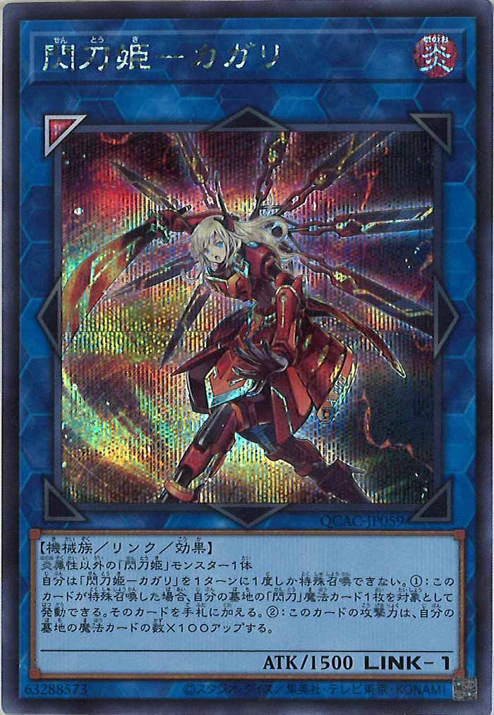 card_105226