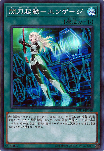 card_105228