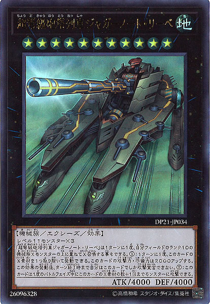 card_105230