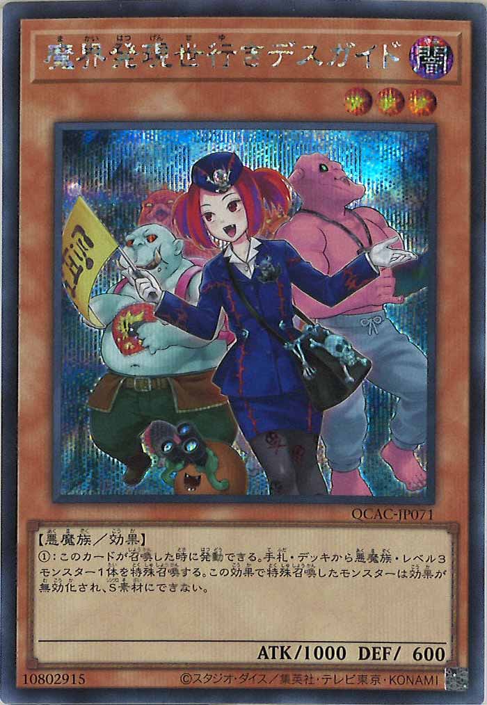 card_105238