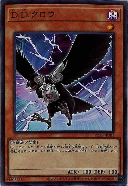card_105243